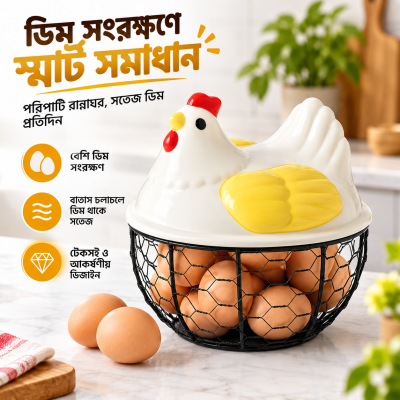 Egg Storage Basket